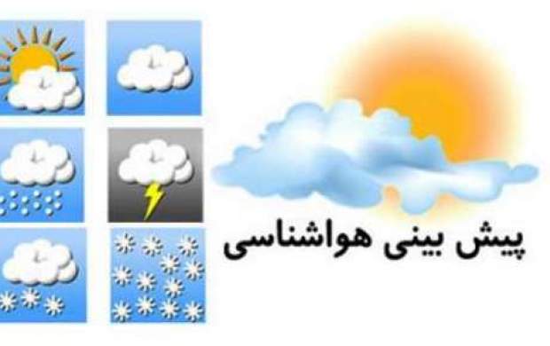 گرم‌ترین و سردترین نقطه ایران کجاست؟