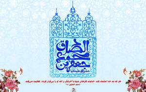 ده برتری اخلاقی که باید برای کسب آن تلاش کرد