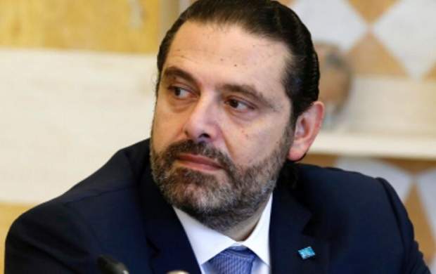 توپ تشکیل دولت لبنان در زمین سعد حریری است