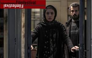 جایزه آسیاپاسیفیک برای سینمای ایران