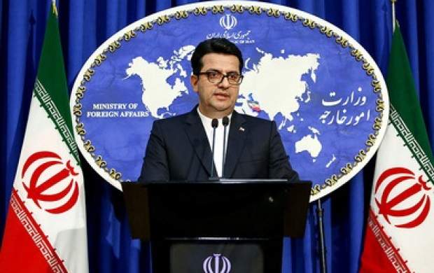 واکنش وزارت خارجه به تحریم «آذری جهرمی»