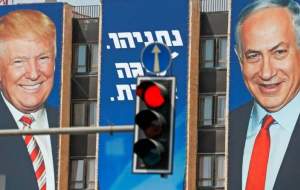 حکم اعدام سیاسی نتانیاهو صادر شد