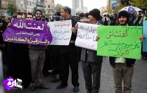 هشت نکته مهم درباره تجمع دیروز مردم تهران/ شعارها و پلاکاردهای غیررسمی مردم چه پیامی داشت؟