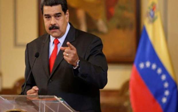 مادورو به ارتش ونزوئلا فرمان آماده‌باش داد
