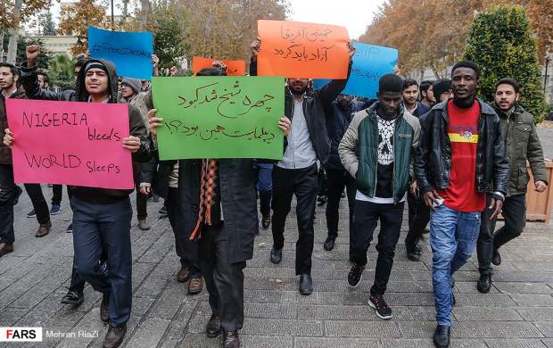 تجمع دانشجویان مقابل «وزارت خارجه»