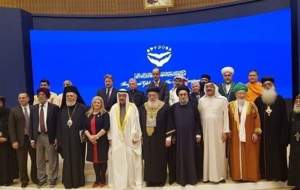 دیدار خاخام صهیونیست‌ها با پادشاه بحرین