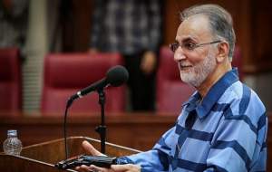 جزییات محکومیت محمد علی نجفی اعلام شد