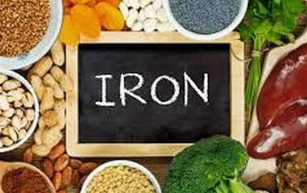 بدن روزانه به چه میزان آهن نیاز دارد؟