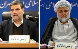 آمریکا دو قاضی ایرانی را تحریم کرد