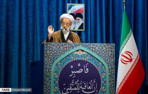 نمازجمعه تهران به امامت آیت‌الله امامی‌کاشانی  <img src="https://cdn.jahannews.com/images/picture_icon.png" width="16" height="16" border="0" align="top">