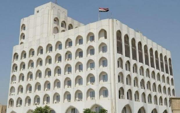 وزارت خارجه عراق سفیر آمریکا را احضار می‌کند