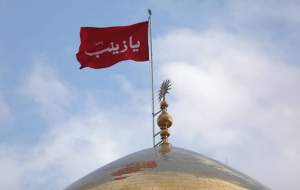 تعویض پرچم گنبدحرم حضرت زینب(س) +تصاویر