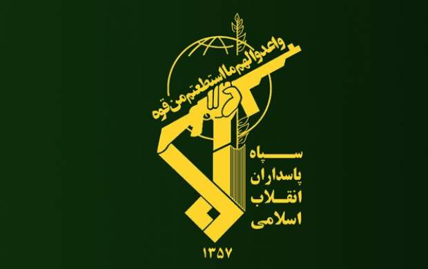 قدردانی سپاه پاسداران از ملت‌های ایران و عراق