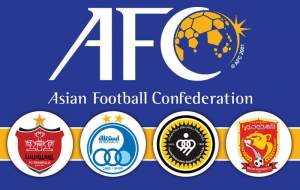 پاسخ نهایی ۴ باشگاه ایرانی به پیشنهاد جدید AFC