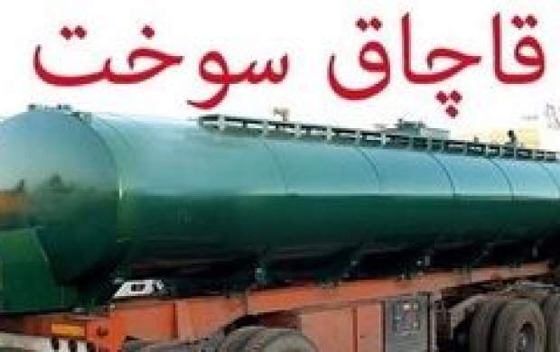 انهدام شبکه بزرگ قاچاق سوخت در اصفهان