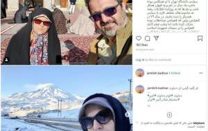 همسر مهاجرانی به ایران بازگشت