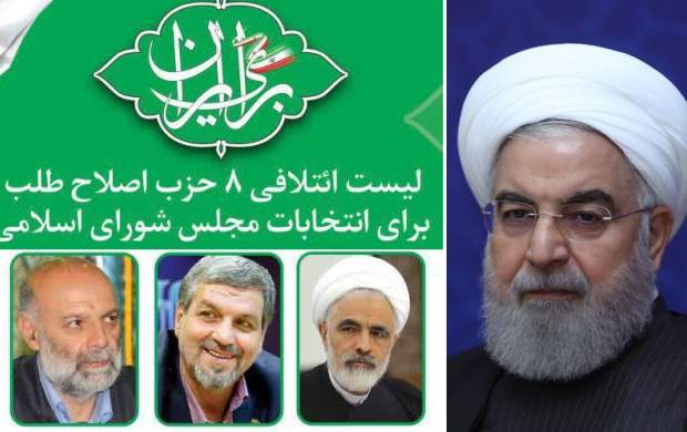 افتخار دولت روحانی ثبات دلار روی ۱۴ هزار تومان است!/ مردم در دوم اسفند از بانیان وضع موجود دوباره استقبال خواهند کرد؟