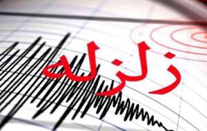 تلفات زمین لرزه ایران در ترکیه به ۹ کشته رسید