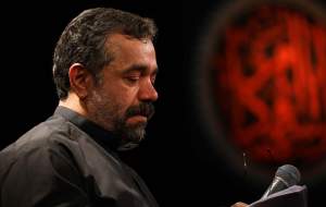 ای نجل جواد ابن رضا حضرت هادی(ع)  <img src="https://cdn.jahannews.com/images/audio_icon.png" width="16" height="16" border="0" align="top">