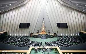 طرح مجلس برای جایگزینی تعطیلات نوروزی