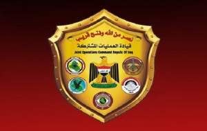 بیانیه فرماندهی عملیات عراق درباره حمله به التاجی