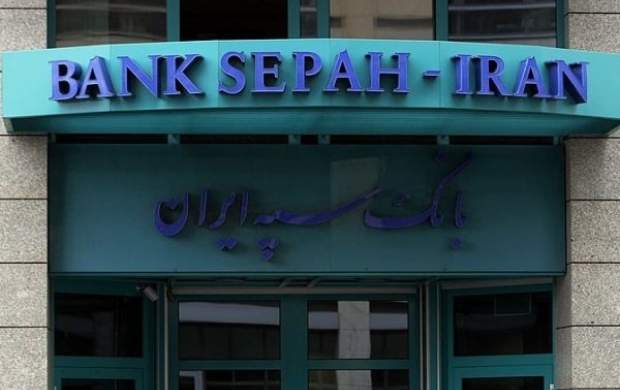 آلمان به بانک‎های تحریم‎ شده ایران مجوز می‎دهد