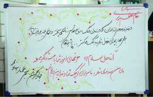 عکس/ پاسخ بانوان نهاوندی به قدردانی رهبرانقلاب