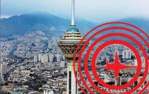 تأثیر زلزله احتمالی ۷ ریشتری بر تهرانی‌ها
