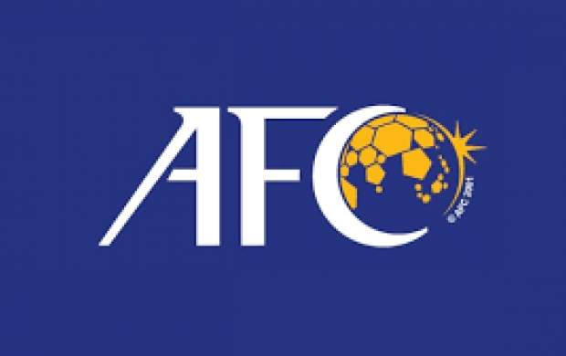 شرایط جدید AFC برای میزبانی جام ملت‌های آسیا