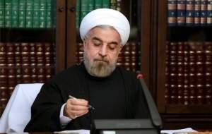 روحانی درگذشت پدر «چیت‌چیان» را تسلیت گفت