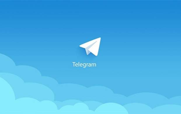 علت اصلی فیلتر شدن تلگرام در کشور