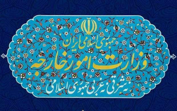بیانیه وزارت خارجه ایران در سالگرد تاسیس رژیم جعلی صهیونیستی