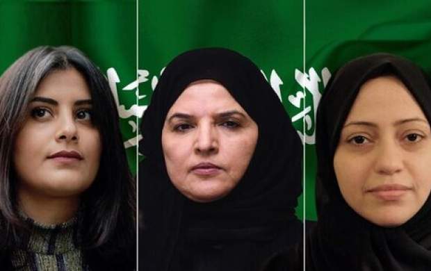 هشدار عفو بین‌الملل درباره زنان به عربستان