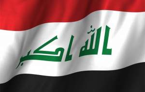 خشم عراقی ها از اقدام موهن برخی از سفارتخانه‌های خارجی