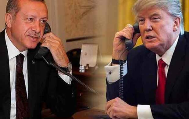 جزئیات گفت‌وگوی تلفنی اردوغان و ترامپ