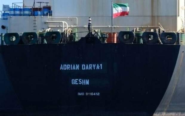 چهارمین نفتکش ایران وارد ونزوئلا شد