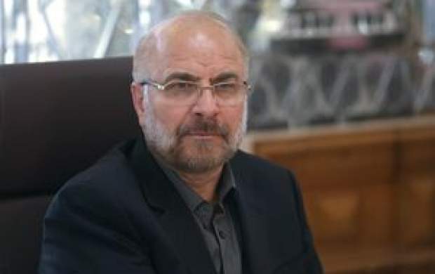 پیام رئیس مجلس عراق به قالیباف