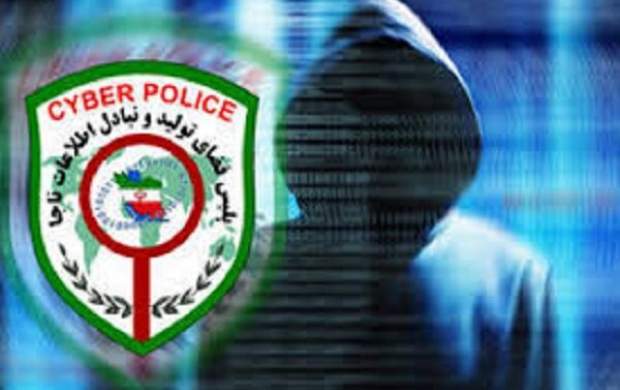 تهدید به قتل مردم توسط مجرم سایبری در سمنان