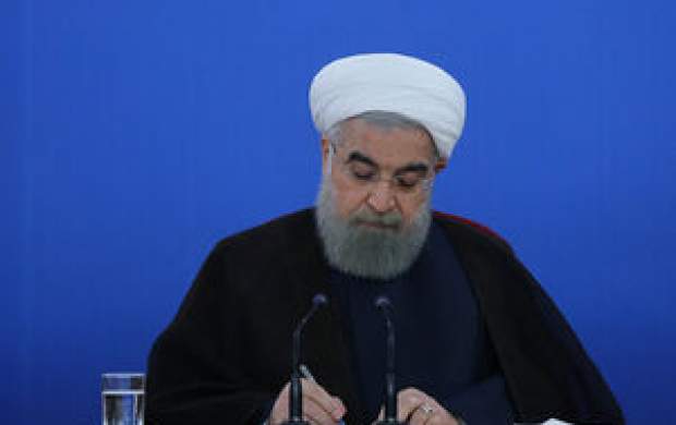 روحانی ۶ قانون مصوب مجلس را ابلاغ کرد