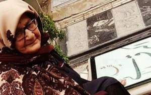 مادر شهید قدیانی دعوت حق را لبیک گفت