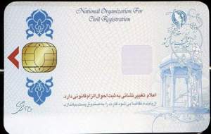 ۵ میلیون ایرانی فاقد کارت هوشمند ملی