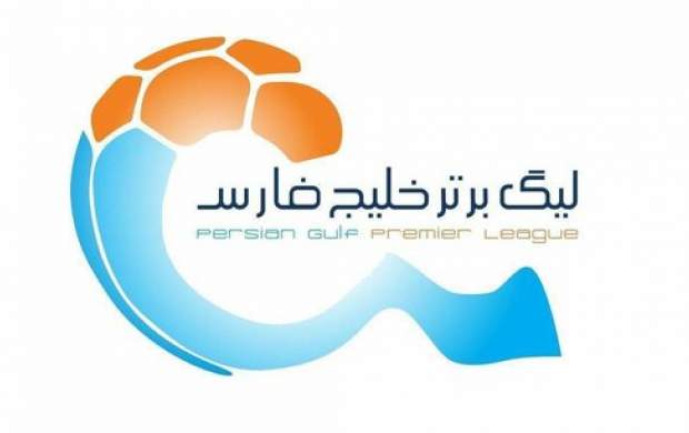 برنامه‌ مسابقات هفته ۲۵ تا ۲۷ لیگ برتر فوتبال