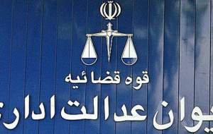 انتخابات شورایاری محلات شهر تهران مغایر قانون است