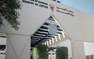 حکم اعدام ۲ فعال بحرینی دیگر هم تأیید شد