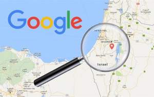 واکنش حماس به حذف نام فلسطین از نقشه گوگل