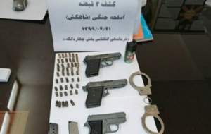 انهدام باند خرید و فروش سلاح در چهاردانگه تهران