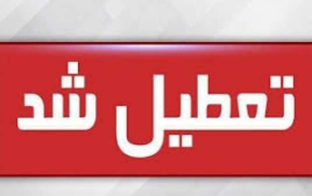 تعطیلی ادارات و بانک‌های خوزستان ۳ روزه شد