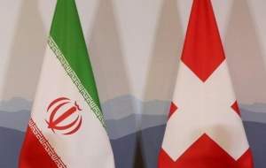 انجام اولین معامله سوئیس با ایران از طریق کانال بشردوستانه