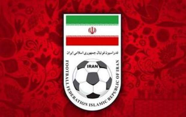 قرارداد فدراسیون فوتبال با آل اشپورت فسخ شد