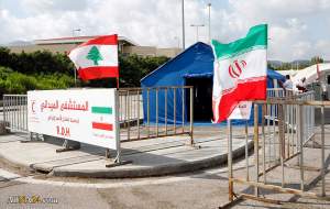 بیمارستان صحرایی ایران در بیروت  <img src="https://cdn.jahannews.com/images/picture_icon.gif" width="16" height="13" border="0" align="top">